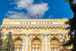 Façade de la Banque Centrale Russe - Lieu du stock or russe
